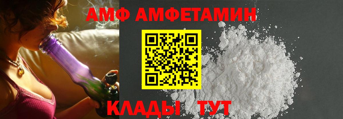 Амфетамин 97% Сатка
