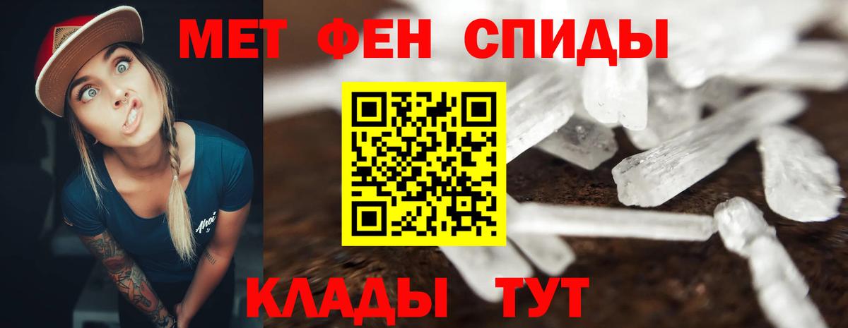 Сатка  Amphetamine 97%  АМФЕТАМИН  Вход с VPN 