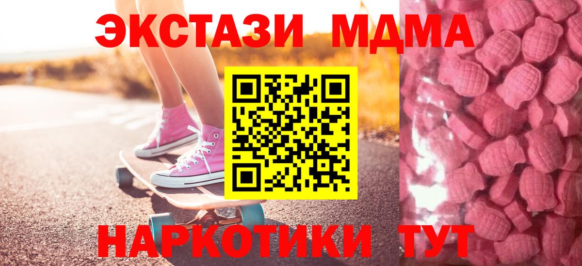 Ecstasy  ЭКСТАЗИ Philipp Plein  Вход с VPN  Сатка 