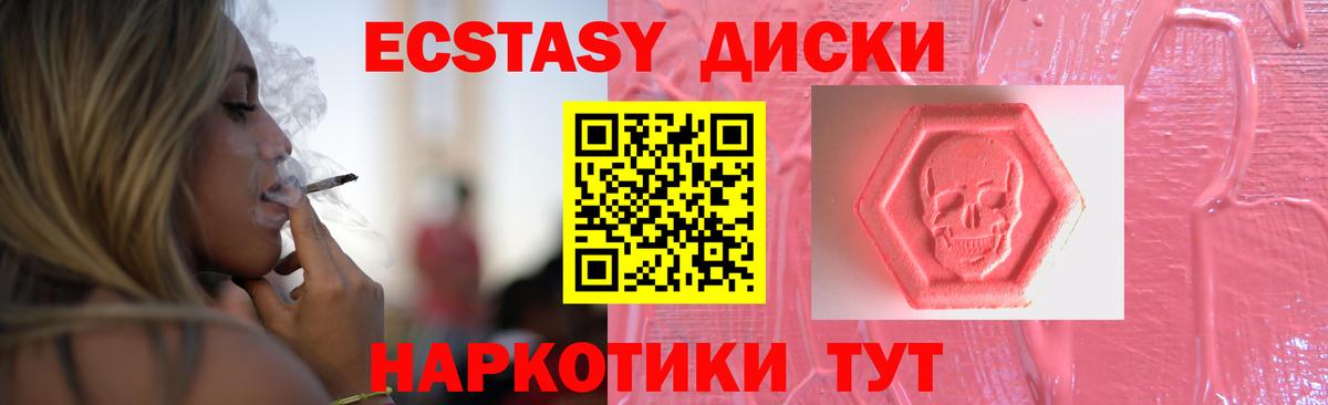 ЭКСТАЗИ mix Сатка