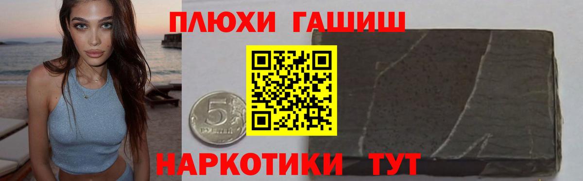 Сатка  где продают   Гашиш  Вход с VPN  ГАШ гарик 