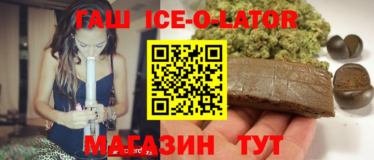 Марихуана  Сатка  Амфетамин   Вход с VPN  МЕФ кристаллы  Экстази  Alpha-PVP СК   КОКАИН 