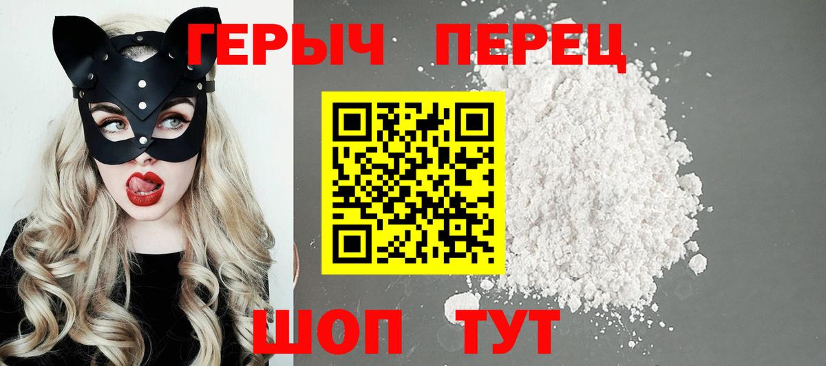 Героин афганец Сатка