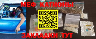 молекула духа Будённовск