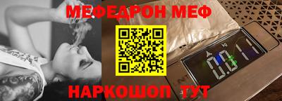 молекула духа Будённовск