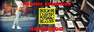 молекула духа Будённовск
