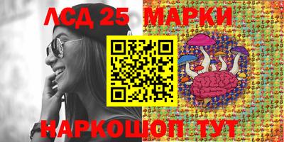 первитин Севастополь