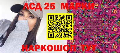 МДМА Северобайкальск