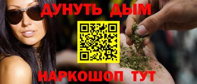 молекула духа Будённовск