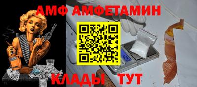 молекула духа Будённовск