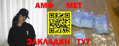 прущая мука Бугуруслан