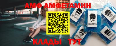 молекула духа Будённовск