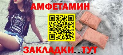 амф Бузулук