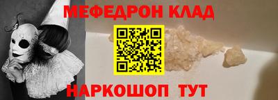 молекула духа Будённовск