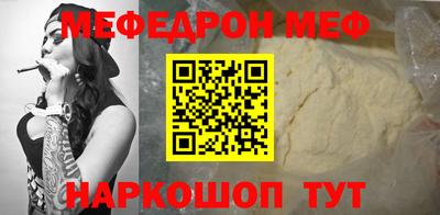прущая мука Бугуруслан