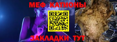 прущая мука Бугуруслан