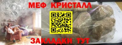 молекула духа Будённовск