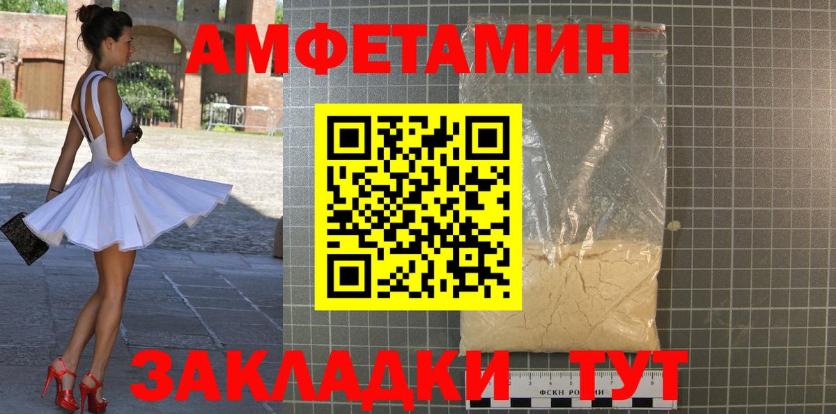 Первитин пудра Сатка