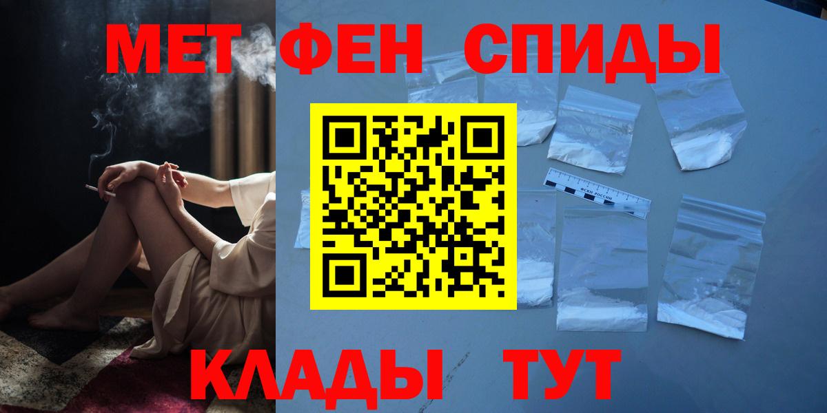 Сатка  МЕТАМФЕТАМИН мет  Вход с VPN 