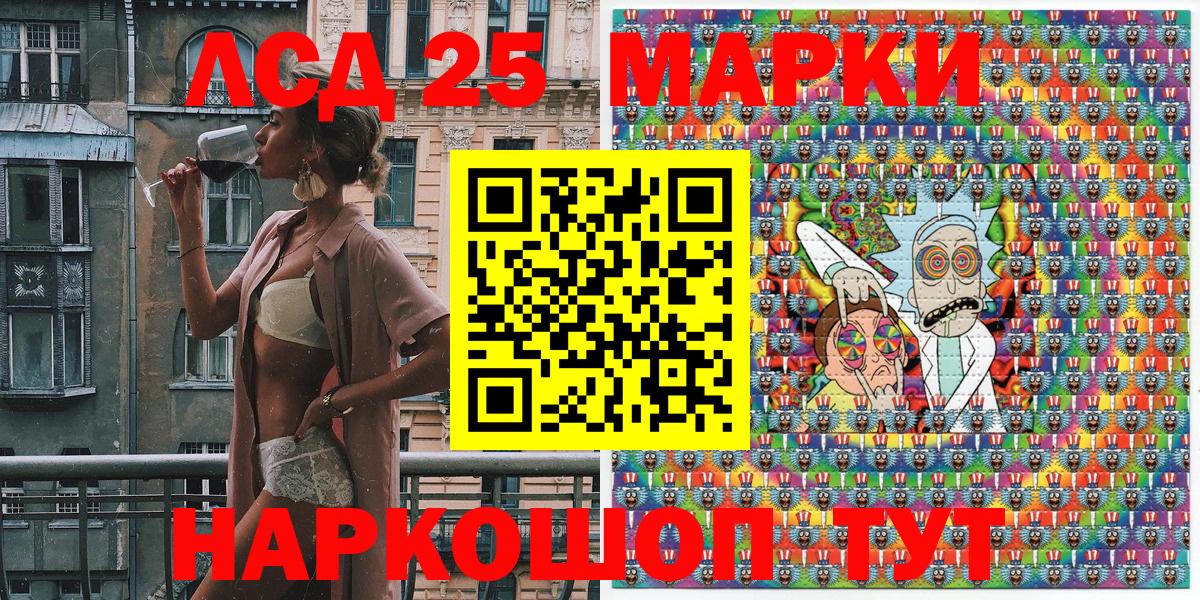 Марки N-bome 1500мкг  Марки N-bome  Сатка  Вход с VPN 