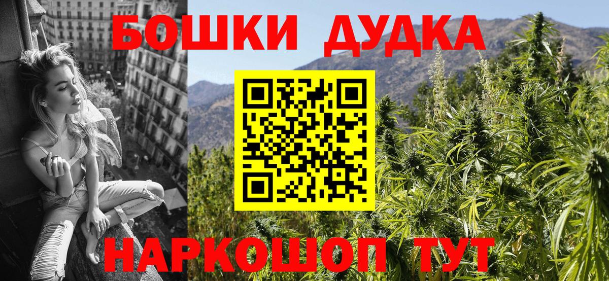 Сатка  Бошки марихуана ГИДРОПОН  Вход с VPN  МАРИХУАНА планчик  Канабис VHQ 